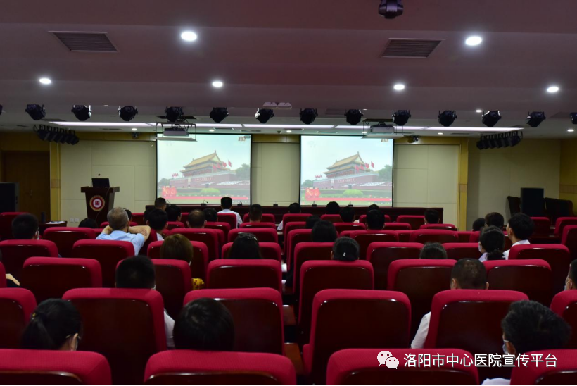 我院組織黨員干部職工集中收看“慶祝中國共產黨成立100周年大會”現場直播