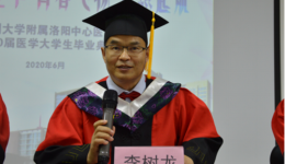 我院舉行鄭州大學(xué)本科生畢業(yè)典禮暨學(xué)位授予儀式