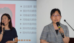 2019河南省血液TCP中青年医师病例演讲比赛