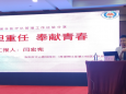 全國援外醫(yī)療隊骨干人員培訓班在津舉行 洛陽市中心醫(yī)院院長閆宏憲受邀為學員作專題培訓