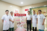 洛陽(yáng)市中心醫(yī)院疼痛科病房今日正式啟用！