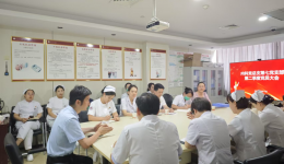 党建引领聚合力 融合赋能促发展——内科第七党支部召开2025年第二季度党员大会