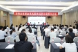 洛阳市医学会第九届眼科学分会成立大会暨第九届第一次学术会议圆满召开