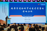 洛陽市中心醫(yī)院在全國細(xì)菌耐藥監(jiān)測(cè)網(wǎng)大會(huì)上分享病原學(xué)送檢改進(jìn)經(jīng)驗(yàn)