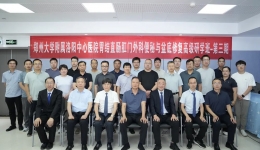 洛阳市中心医院魏东主任团队成功举办第三期便秘与盆底修复高级研学班
