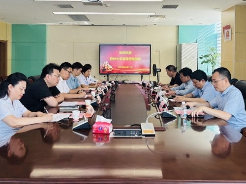 检查促提升 督导促发展——郑州大学领导一行莅临我院指导检查工作