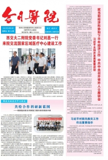 第316期