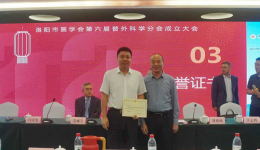 科学谋划，细分科室亚专业，锐意进取，实现业务“大满贯”