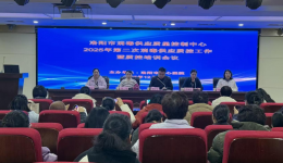 洛阳市消毒供应质量控制中心2025年第二次消毒供应质控工作暨质控培训会议在洛阳市中心医院顺利召开