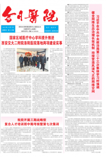 第319期