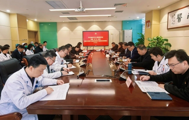 中共洛阳市中心医院委员会召开党委（扩大）会议安排部署树立和践行正确政绩观学习教育