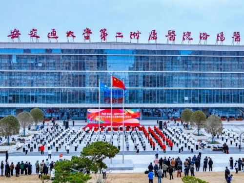 伊滨大地展新姿 职工运动聚合力——洛阳市中心医院第三届春季职工运动会在伊滨院区开幕