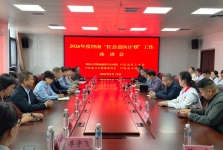 医行河洛传大爱 十二载送医践初心——洛阳市中心医院赴卢氏县“红会送医计划”活动正式启动