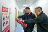 抓实“五一”节前安全检查 守牢安全生产底线——洛阳市中心医院开展节前安全生产与消防安全大检查