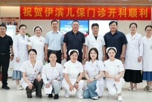 新程启新篇 医暖护童真——西安交大二附院洛阳医院（洛阳市中心医院伊滨院区）儿保门诊开诊暨“六一”儿童健康义诊活动圆满落幕
