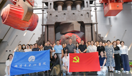 追寻红色足迹 汲取奋进力量——洛阳市中心医院组织党员干部赴中信重工厂史馆参观学习