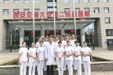 聚焦区域医疗中心 共筑护理高质量发展——我院护理管理人员赴西安交通大学第二附属医院交流学习