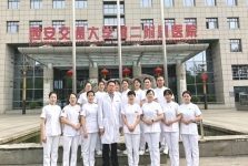 聚焦区域医疗中心 共筑护理高质量发展——我院护理管理人员赴西安交通大学第二附属医院交流学习