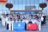 “警钟长鸣筑防线 躬身实干守初心”——洛阳市中心医院赴河南省洛阳监狱开展廉政警示教育活动