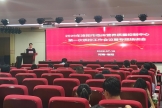 聚力质控促规范 深耕营养启新程——2026年洛阳市临床营养质控中心第一次质控专题培训会圆满召开