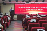 学有所思谋实策 蓄势赋能谋新篇——洛阳市中心医院召开护理管理人员赴西安交通大学第二附属医院交流学习汇报会